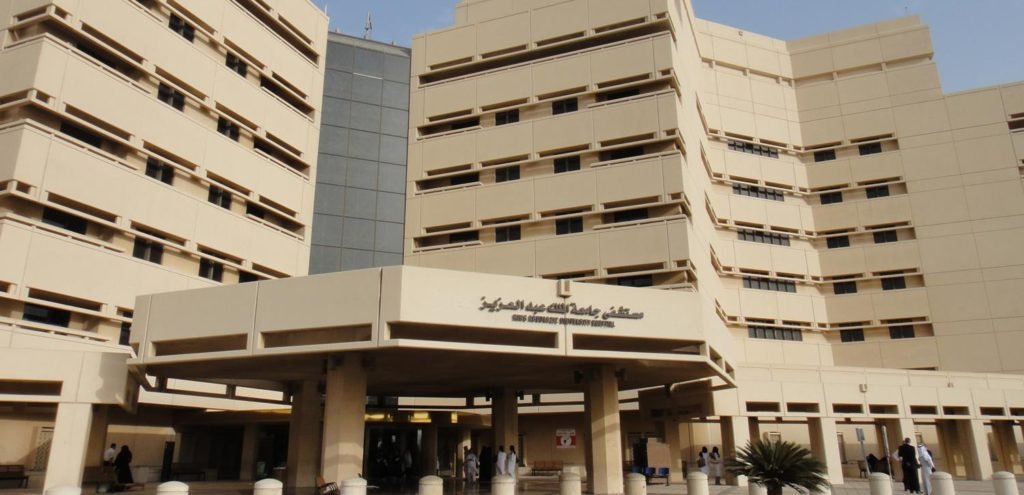 KAUH Hospital