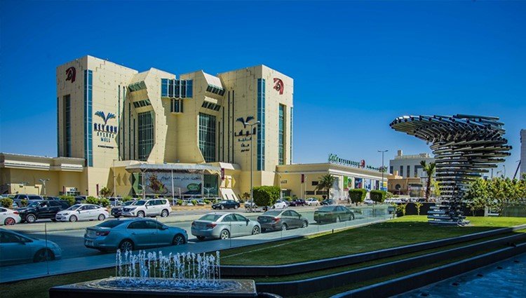 the top center mall Riyadh