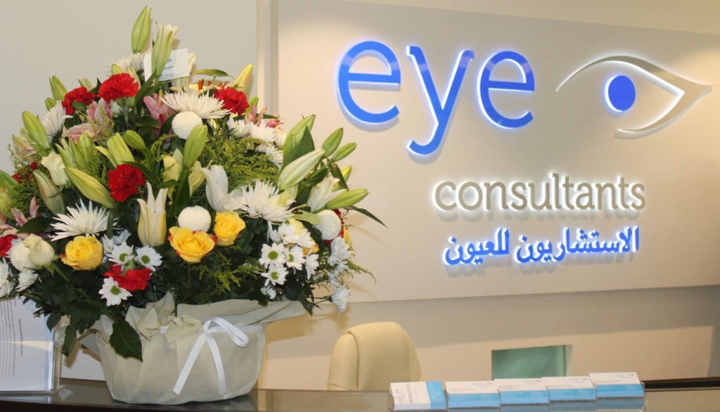 best pediatric eye specialist in riyadh