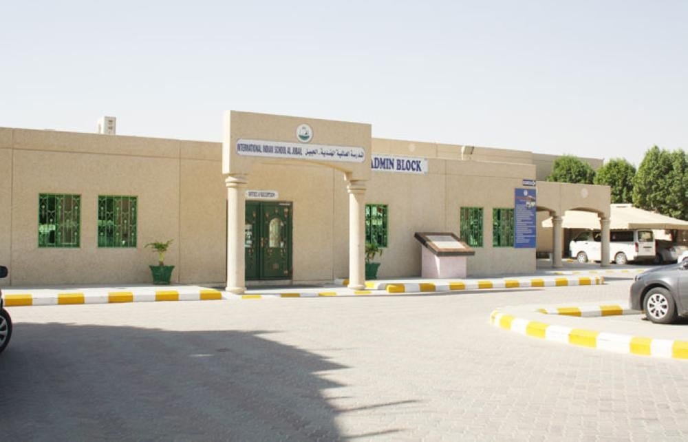 best indian international schools in riyadh