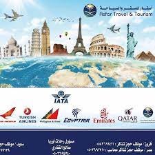 best travel agencies in riyadh